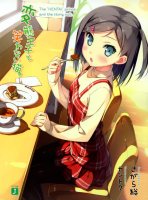 kantoku_hentai_ouji_to_warawanai_tsukiko_eat.png