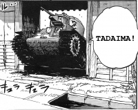 panzer_tadaima.png